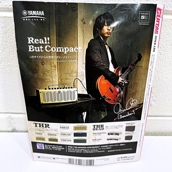 Go! Go! Guitar Japanese Guitar Tab Sheet Music with comic Magazine April 2016 - Picture 2 of 4